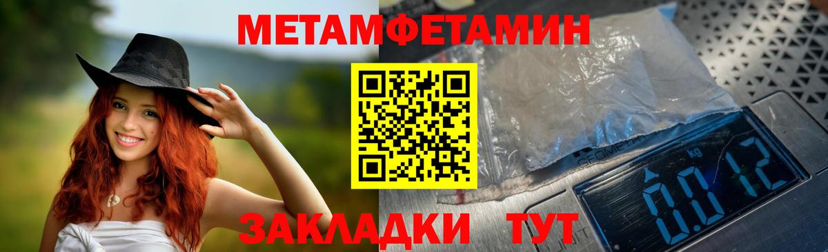АМФЕТАМИН  Амфетамин  Жигулёвск  АМФЕТАМИН 97%  Вход с VPN 