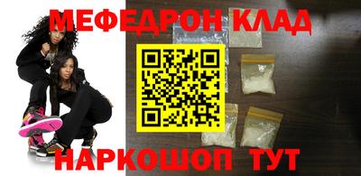 скорость mdpv Кулебаки