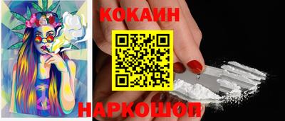 мефедрон VHQ Краснокаменск
