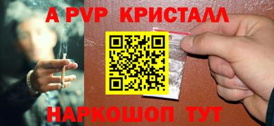 MDMA Краснознаменск
