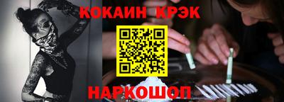 мефедрон VHQ Краснокаменск