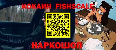 мефедрон VHQ Краснокаменск