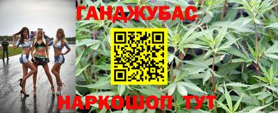 дистиллят марихуана Краснодар