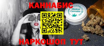 дистиллят марихуана Краснодар