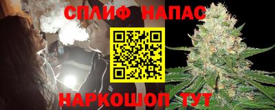 дистиллят марихуана Краснодар