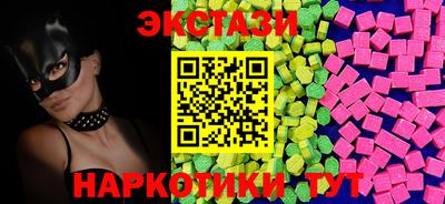 MDMA Краснознаменск