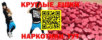 мефедрон VHQ Краснокаменск