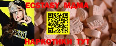мефедрон VHQ Краснокаменск