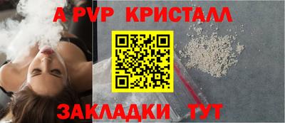 MDMA Краснознаменск