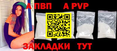 мефедрон VHQ Краснокаменск