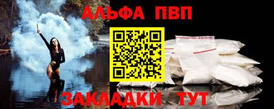 мефедрон VHQ Краснокаменск