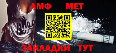 MDMA Краснознаменск