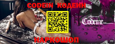 мефедрон VHQ Краснокаменск
