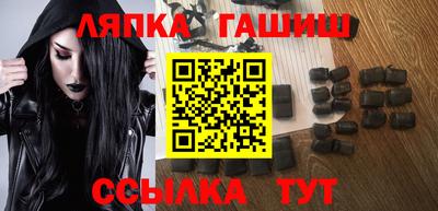 мефедрон VHQ Краснокаменск