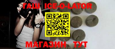 мефедрон VHQ Краснокаменск