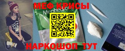 MDMA Краснознаменск