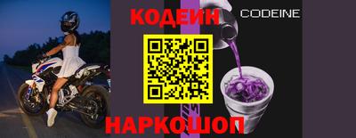 мефедрон VHQ Краснокаменск