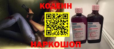 мефедрон VHQ Краснокаменск