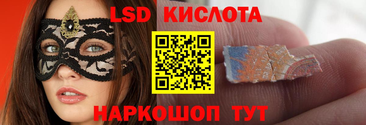 ЛСД экстази ecstasy  Вход с VPN  Жигулёвск  Лсд 25 экстази ecstasy 