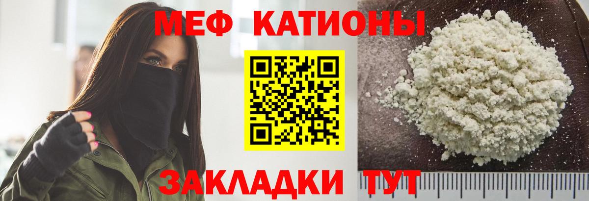 МЕФ Жигулёвск