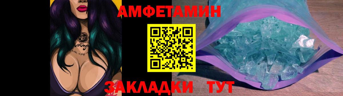 МЕТАМФЕТАМИН Methamphetamine  Вход с VPN  Первитин  МЕТАМФЕТАМИН Methamphetamine  Жигулёвск 