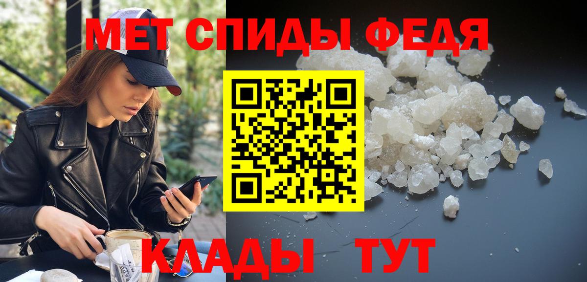 Первитин пудра Жигулёвск