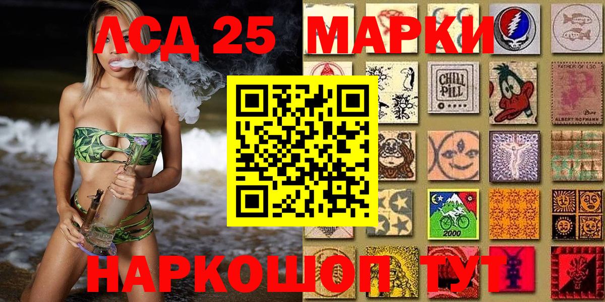 Марки NBOMe 1,8мг  Вход с VPN  Марки NBOMe  Жигулёвск 