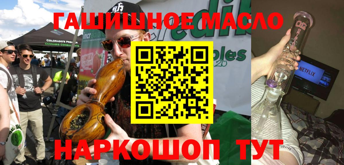 Жигулёвск  Дистиллят ТГК концентрат  купить наркотики цена  ТГК гашишное масло  Вход с VPN 