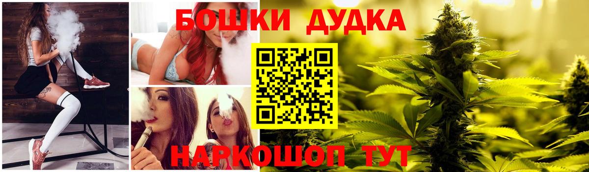 Жигулёвск  Шишки марихуана Ganja  Вход с VPN  Конопля конопля 
