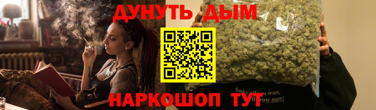 Канабис MAZAR Жигулёвск